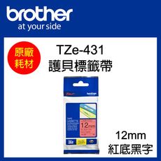 【原廠】現貨 Brother TZe-431 標準黏性護貝標籤帶 12mm 紅底黑字