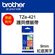 【原廠】現貨 Brother TZe-421 標準黏性護貝標籤帶 9mm 紅底黑字