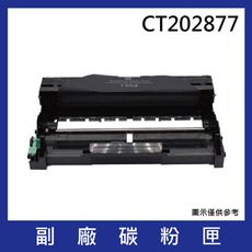 FujiXerox CT202877 黑色標準容量副廠碳粉匣*適用機型:P285dw/M235dw