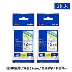 Brother TZe-231 原廠護貝標籤帶 12mm 白底黑字【2包入】