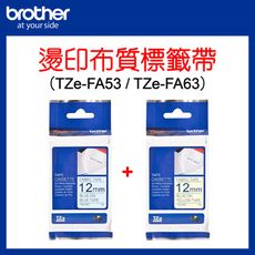 brother 原廠 12mm 燙印布質標籤帶 TZe-FA53+TZe-FA63