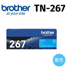 Brother TN-267C 藍色碳粉匣*適用L3270CDW/L3750CDW/L3770CDW