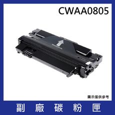 FujiXerox CWAA0805 黑色副廠碳粉匣*3140/3155/3160N