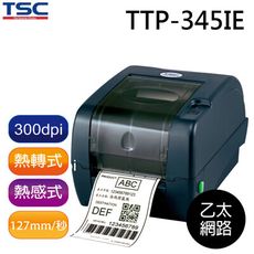 TSC鼎翰 TTP-345 桌上型熱感式＆熱轉式商用條碼列印機