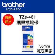 【原廠】現貨 Brother TZe-461 標準黏性護貝標籤帶 36mm 紅底黑字