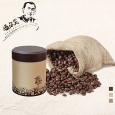 【山海觀咖啡莊園】麝香蜜淺烘培咖啡豆(150g/罐)