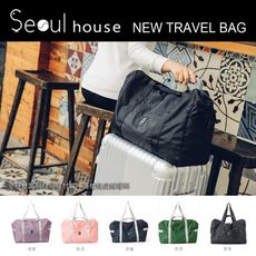 加厚耐重行李箱拉桿折疊收納旅行袋/旅行包-Seoul house