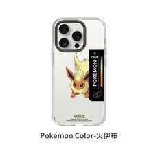 犀牛盾 Clear 寶可夢 iPhone15 標準透明殼 客製【Pokémon Color-火伊布】