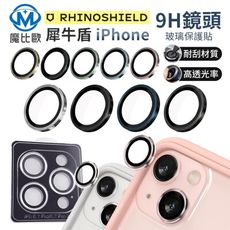 犀牛盾 iPhone 15 / 15 Plus 鷹眼鏡頭貼 二眼 鏡頭保護貼 保護貼 玻璃貼