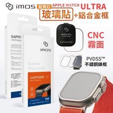 imos Apple Watch Ultra 1/2代 藍寶石 霧面鋁合金金屬框手錶保護貼 49mm