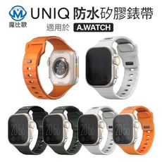 UNIQ Stride 防水 FKM橡膠 不鏽鋼錶帶 Apple Watch 手錶帶 替換錶帶