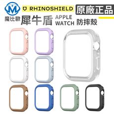 犀牛盾 Apple Watch CrashGaurd NX 保護殼 38 40 41 42 44mm