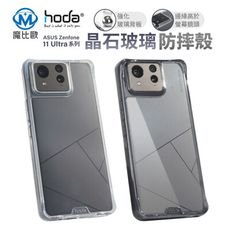 hoda 晶石玻璃軍規防摔保護殼 手機殼 防摔殼 軍規殼 ASUS Zenfone 11 Ultra