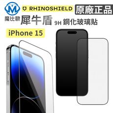 犀牛盾 9H 3D iPhone 滿版玻璃螢幕保護貼 i12 i13 i14 i15 i16 保護貼