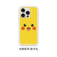 犀牛盾 寶可夢 聯名款 iPhone15 Mod NX 客製化 背板 【大臉系列-皮卡丘】