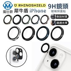 犀牛盾 iPhone 16 / 16 Plus 鷹眼鏡頭貼 二眼 鏡頭保護貼 保護貼 玻璃貼