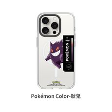 犀牛盾 Clear 寶可夢 iPhone15 透明殼 磁吸版【Pokémon Color-耿鬼】