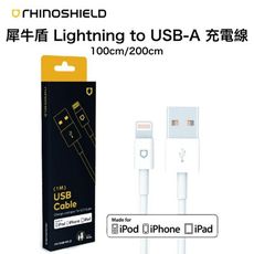 [現貨] 犀牛盾 mfi 認證 傳輸線 1米 充電線 8 pin lightning 數據線