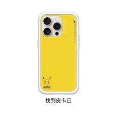 犀牛盾 寶可夢 聯名款 iPhone 15 Mod NX 客製化 背板 【找到皮卡丘】