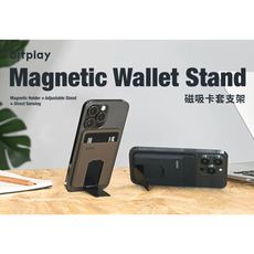 Bitplay 磁吸卡套支架 悠遊卡 信用卡套