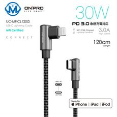 ONPRO UC-MFICL120G  PD30W 彎頭 充電線 傳輸線 iPhone typec