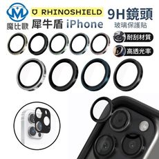 犀牛盾 iPhone 16 Pro / Pro Max 鷹眼鏡頭貼 三眼 鏡頭保護貼 保護貼 玻璃貼