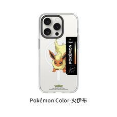 犀牛盾 Clear 寶可夢 iPhone15 透明殼 磁吸版【Pokémon Color-火伊布】