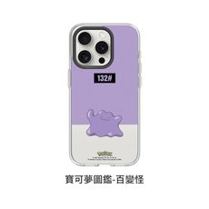 犀牛盾 寶可夢 Clear 聯名款 iPhone 15 標準透明殼 客製化【寶可夢圖鑑-百變怪】