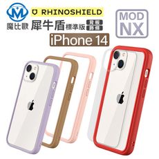 犀牛盾 MOD NX 邊框背蓋二用殼 手機殼 iPhone 14 Pro Max (MOD0001)