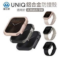 UNIQ Valencia Apple Watch 10 9 8 7 6 SE 輕薄鋁合金防撞保護殼