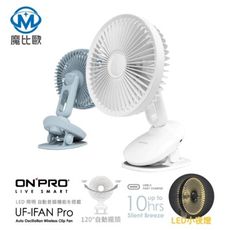 ONPRO UF-IFAN Pro 二代 小夜燈 觸控涼風扇 電風扇 夾扇