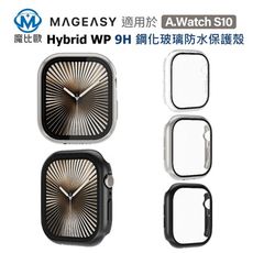 MAGEASY Hybrid WP 9H 鋼化玻璃防水保護殼 A Watch 10 42 46mm