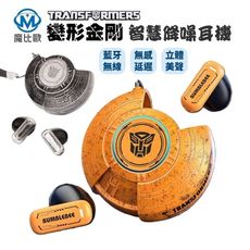 【變形金剛】正版授權 AI翻譯藍芽耳機 無線藍牙耳機 ENC降噪 能量核心 T31