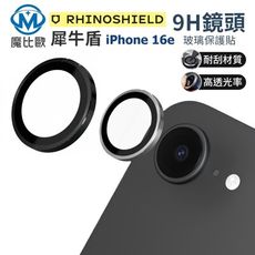 犀牛盾 iPhone 16e 鷹眼鏡頭貼 i16e 單眼 鏡頭保護貼 保護貼 玻璃貼