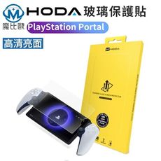 hoda 亮面玻璃螢幕保護貼 SONY PlayStation Portal 遙控遊玩機