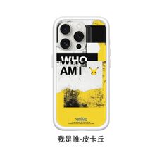 犀牛盾 寶可夢 聯名款 iPhone 15 Mod NX 客製化 背板 【我是誰-皮卡丘】