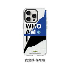 犀牛盾 寶可夢 Clear 聯名款 iPhone 15 標準透明殼 客製化【我是誰-傑尼龜】