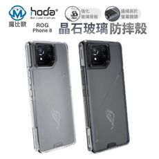 hoda 晶石玻璃軍規防摔保護殼 手機殼 防摔殼 軍規殼 華碩 ASUS Rog Phone 8