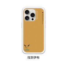 犀牛盾 寶可夢 聯名款 iPhone 15 Mod NX 客製化 背板 【找到伊布】