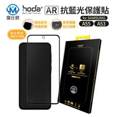 hoda 三星 Samsung A55 A35 AR抗反射 抗藍光 螢幕保護貼 玻璃貼 保護貼