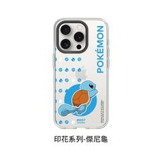 犀牛盾 寶可夢 Clear 聯名款 iPhone 15 標準透明殼 客製化【印花系列-傑尼龜】