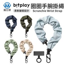 bitplay 圈圈手腕掛繩 ( 含掛繩通用墊片 ) 手機掛繩 短掛繩 吊飾 鑰匙圈