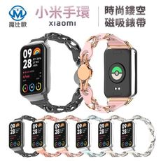 小米手環 8 Pro 9 Pro 磁吸釦款 時尚鏤空錶帶 女生錶帶 替換錶帶 小米手錶帶