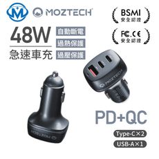 MOZTECH  PD3.0 車充 48W 三孔車用充電器 車充頭 充電器