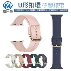 Apple Watch 純色矽膠錶帶 替換錶帶 手錶帶 38 40 41 42 44 45 49mm