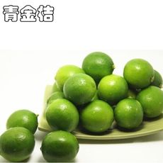 【緁迪水果】屏東九如金桔  600g/盒(產地新鮮直送)