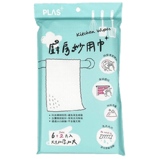 PLAS廚房妙用巾(6+2片)