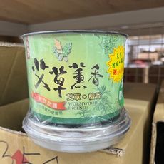 艾寶貝-艾草檀薰香(戶外30入)