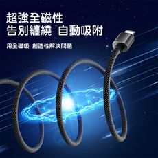 糖果磁吸USB-L認證快充線1M黑色