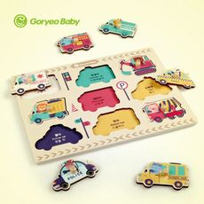 【Goryeo Baby】可愛汽車拼板(蒙特梭利 教具)